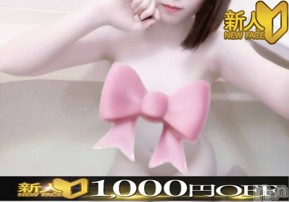 新潟デリヘル(エース)の2025年10月15日お店速報「新人りりなさん初出勤新人割1000円OFFでご案内可能です」