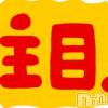 A 当店のアピールポイントです！！