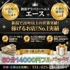 A 【体入特典】1本1.4万円！お給料フルバック実施中♪