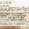 A 安心して働いていただける環境も揃っております。