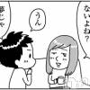 A 夢の時給￥14000ゲットのチャァ～～～～～ンス！！