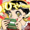 A 8月も大人気キャンペーンは続きます！！！