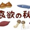 A お財布にいっぱい！！！まさに実りの秋です！！