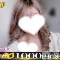 新潟デリヘル A(エース)の1月16日お店速報「本日新人りこさん初出勤新人割1000円OFFでご予約可能です」