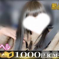 新潟デリヘル A(エース)の2月27日お店速報「超キレカワ美女新人いちはさん2回目の出勤新人割1000円OFF」