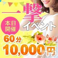 新潟デリヘル A(エース)の4月26日お店速報「60分10000円！！出勤20名オーバー！！」