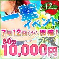 新潟デリヘル A(エース)の7月12日お店速報「まだまだこれから！！可愛い子揃ってます！！」