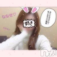 新潟デリヘル A(エース)の3月3日お店速報「ナイトナビ見たでご新規様2000円ｏｆｆ」