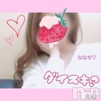 新潟デリヘル A(エース)の4月12日お店速報「『ナイトナビ見たで』ご新規様2000円OFF」