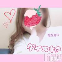 新潟デリヘル A(エース)の5月8日お店速報「『ナイトナビ見たで』ご新規様2000円OFF」