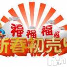 新潟デリヘル A(エース)の1月5日お店速報「おっぱいペロペロ♪♪今年は『大吉』だぁ～～～～！！」