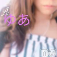 新潟デリヘル A(エース)の1月15日お店速報「本日新人さん出勤中『ナイトナビ見たで』ご新規様2000円OFF」