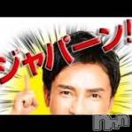 新潟デリヘル A(エース)の6月25日お店速報「TODAY’S　おはようにっぽんNEWS」