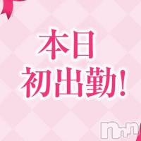 新潟デリヘル A(エース)の7月17日お店速報「きた～期待度MAX[新人『あやみちゃん』初出勤」