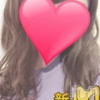 新潟デリヘル A(エース)の11月10日お店速報「透明感抜群18歳の完全未経験『りのちゃん』初出勤です」