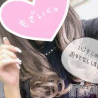 新潟デリヘル A(エース)の3月12日お店速報「Eカップ激キレカワルックス脅威の新人『ゆうかちゃん』本日出勤」