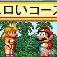 新潟デリヘル A(エース)の5月1日お店速報「バナナと言ったら『ポコティン！！！』」