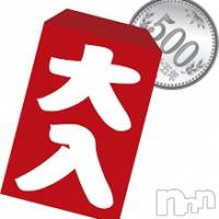 新潟デリヘル A(エース)の5月31日お店速報「感謝の大入りありがとう割引発動！！！」