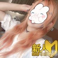 新潟デリヘル A(エース)の7月15日お店速報「超美形のパッチリ二重の可愛いルックス新人もぐちゃん初出勤」