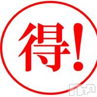 新潟デリヘル A(エース)の8月10日お店速報「三連休の締めくくりに」