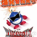新潟デリヘル A(エース)の9月11日お店速報「ここからが週末ダイナマイト！！！！！」