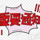 新潟デリヘル A(エース)の9月12日お店速報「これだけは言わせてください！！！！！」