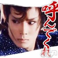 新潟デリヘル A(エース)の9月22日お店速報「間違いなく、いい仕事しまっせ！！！！！」