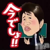 新潟デリヘル A(エース)の12月17日お店速報「急げぇ～～～～～～～～～～！！！！！！」
