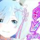 新潟デリヘル A(エース)の12月27日お店速報「どこまでいっても鬼熱ツートップ！！！！！」