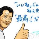 新潟デリヘル A(エース)の1月21日お店速報「やったね♪♪今夜は色んなタイプで遊べます！！！！」