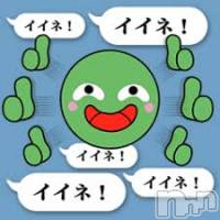 新潟デリヘル A(エース)の2月3日お店速報「えぇ話やでぇ～～～～～～～～～！！！！」