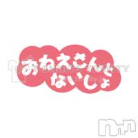 新潟デリヘル A(エース)の2月5日お店速報「良い子のみんな集まれぇ～～～～！！！！！」