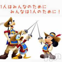 新潟デリヘル A(エース)の2月9日お店速報「激熱三銃士のエロパレードだ！！！！！！」