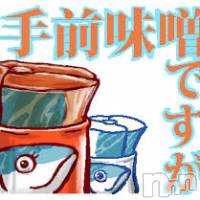 新潟デリヘル A(エース)の2月11日お店速報「本日！！ズバリ！！！『半端ない』の極み！！」