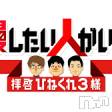 新潟デリヘル A(エース)の2月17日お店速報「いつだって僕は自慢するよ！シリ～～ズ！！」