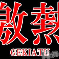 新潟デリヘル A(エース)の2月20日お店速報「激熱手コキコースイベント開催60分6000円」