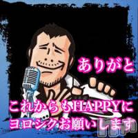 新潟デリヘル A(エース)の2月28日お店速報「新人割あり！！2月のラストはエースでハッピーエンド♪♪♪」