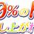 新潟デリヘル A(エース)の3月2日お店速報「よく見たら新人ちゃん祭りやでぇ～～～～！！！！」
