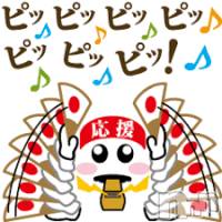 新潟デリヘル A(エース)の3月4日お店速報「頑張れ受験生！！『スーパースズキンチャンス！！』発動！」