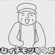 新潟デリヘル A(エース)の3月7日お店速報「もしかしてだけど♪もしかしてだけど♪」