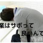 新潟デリヘル A(エース)の3月8日お店速報「月曜日から張り切ってサボりましょう！！！！」