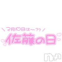 新潟デリヘル A(エース)の3月10日お店速報「サトウって言っておいて良かったし(笑)」