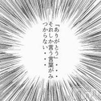 新潟デリヘル A(エース)の3月19日お店速報「キタァ～～～～～～～！！！！今日は激熱だよ♪♪」