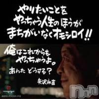 新潟デリヘル A(エース)の3月25日お店速報「今日も皆様に必要とされている喜びを味わう！！」