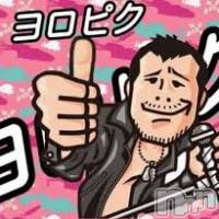 新潟デリヘル A(エース)の3月26日お店速報「結局みんなエースが好きやねん！！！！！謝謝！！！」