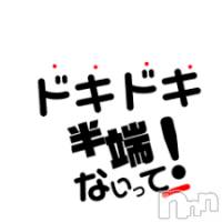 新潟デリヘル A(エース)の4月13日お店速報「朝からメンバー良すぎてごめんなさい！！！」