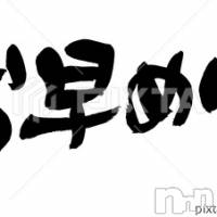 新潟デリヘル A(エース)の4月15日お店速報「どっちを選ぶ？？どちらを選んでも大満足です！！！」