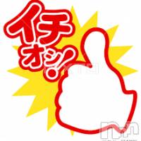新潟デリヘル A(エース)の4月16日お店速報「まだまだイケますよ～本日これからのイチ押し出勤情報」