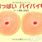 新潟デリヘル A(エース)の4月30日お店速報「今日も休みでいいんじゃないかい！！！！！」