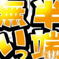 新潟デリヘル A(エース)の5月8日お店速報「今日も凄すぎるＷＡ！！！！！！」